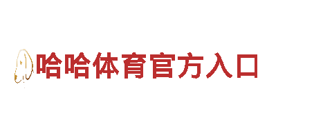 探秘欧洲杯2024赛程时间表葡萄牙，畅游风景胜地